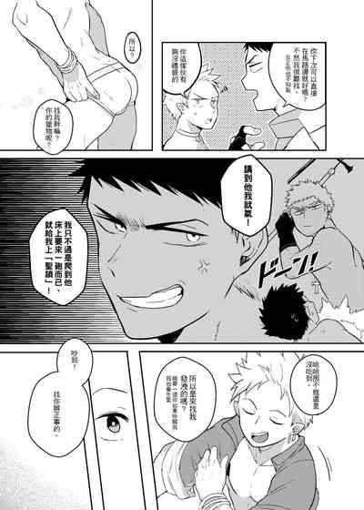 第6页图