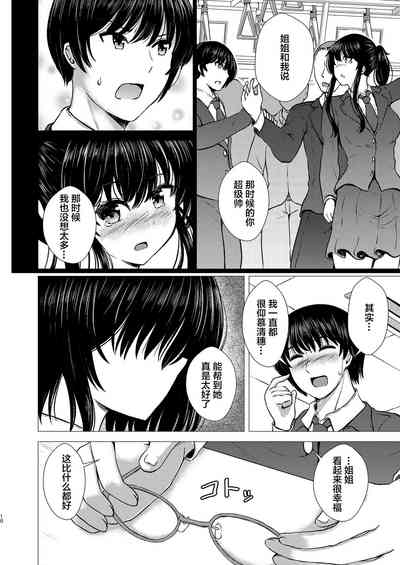 第10页图