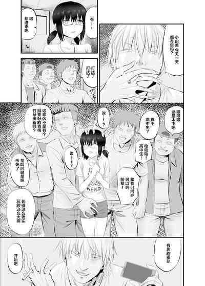 第10頁圖