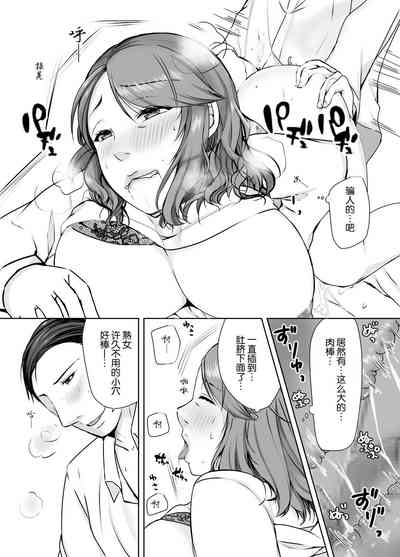 第26页图