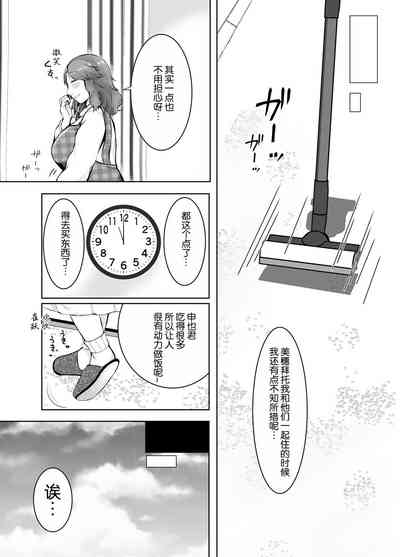 第6页图