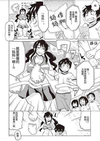 第2頁圖
