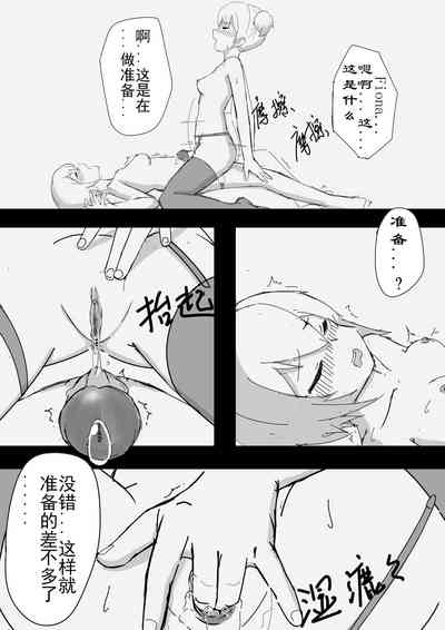 第18页图
