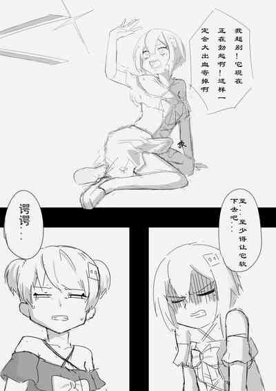 第2页图