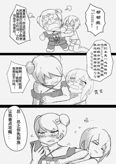 第6页图
