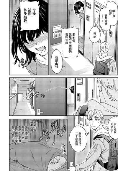 第2頁圖