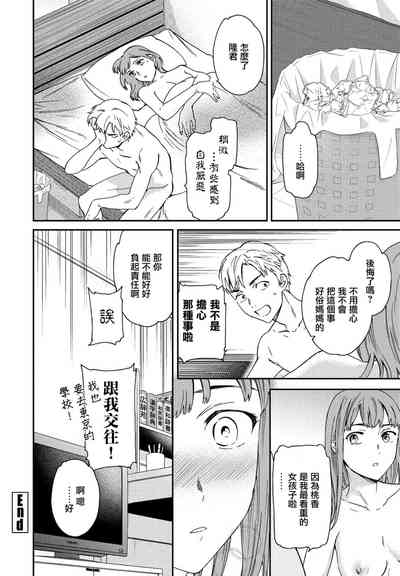 第26页图