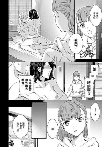 第2页图