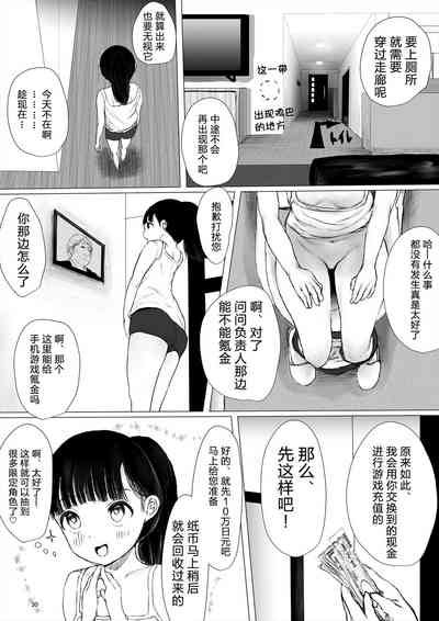 第30頁圖