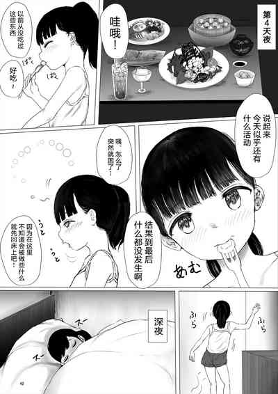 第42頁圖