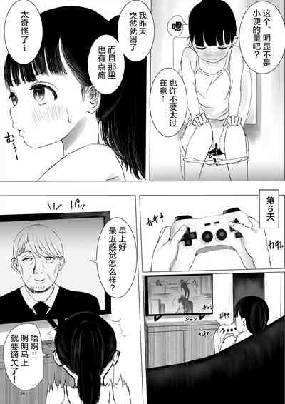 第54頁圖