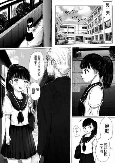 第6頁圖