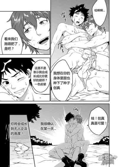 第14頁圖