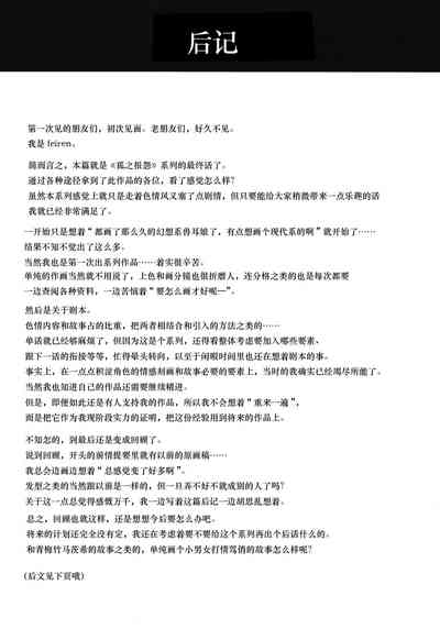 第38頁圖