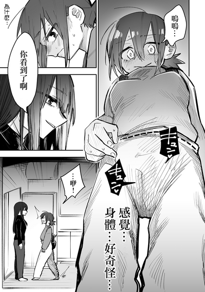 第10页图