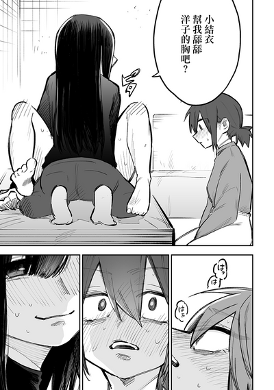 第14页图