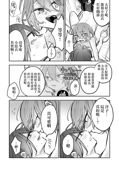 第30页图