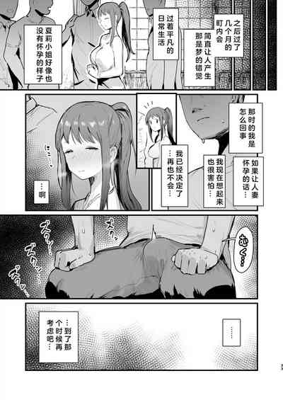 第34頁圖