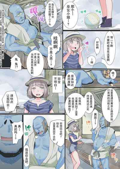 第6页图