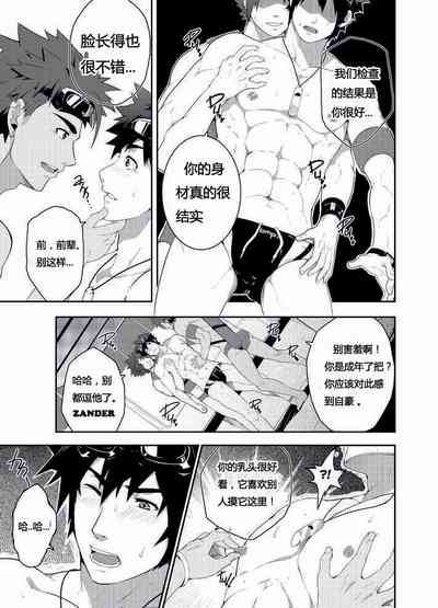 第6页图