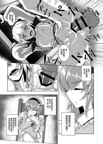 第6頁圖