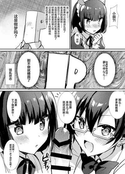 第6页图