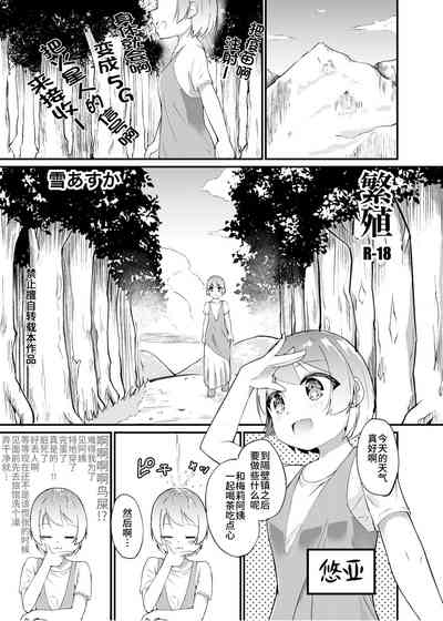 第2頁圖