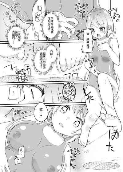 第6頁圖