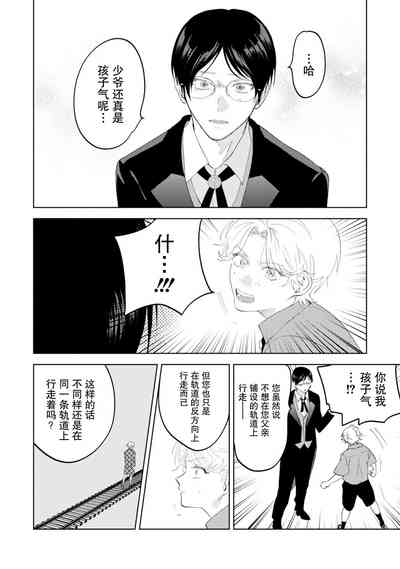 第14頁圖