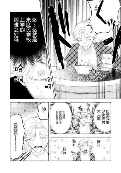 第34頁圖