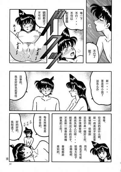 第10頁圖
