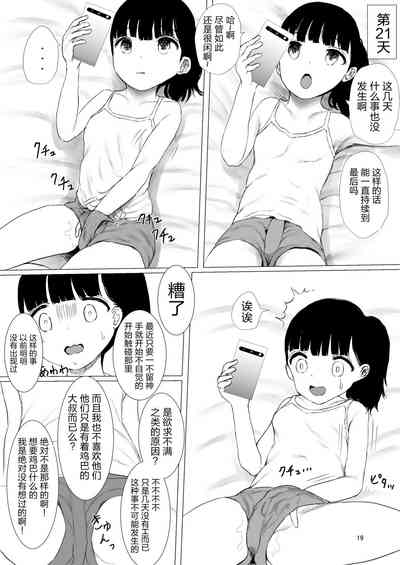 第18頁圖