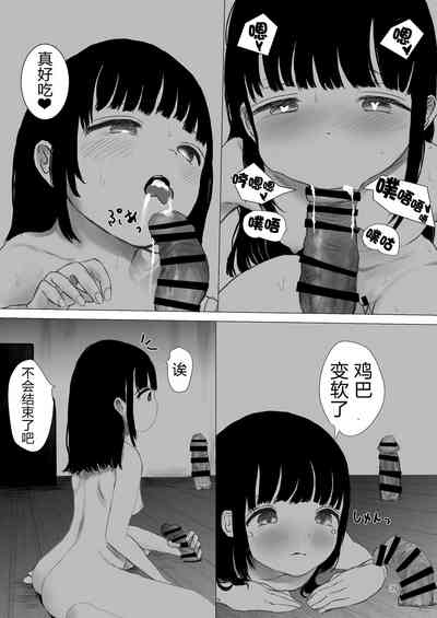 第38頁圖