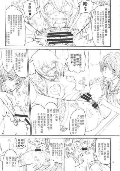 第18页图