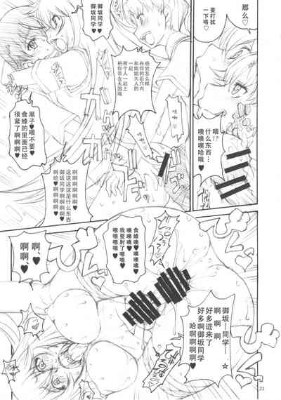 第22页图