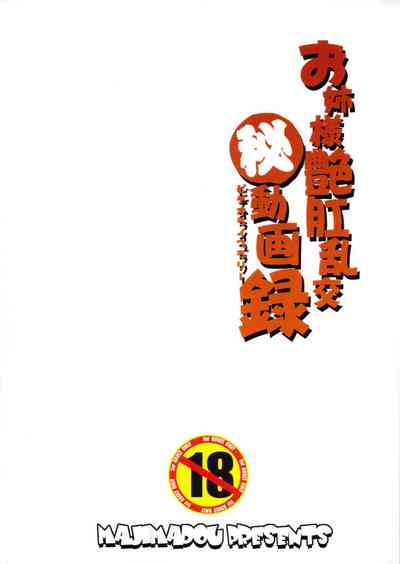 第26页图