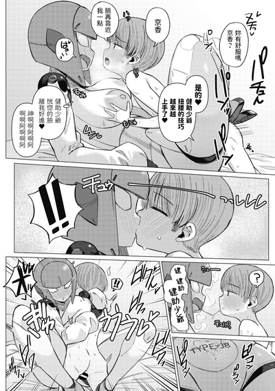 第22頁圖