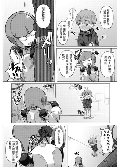 第6頁圖