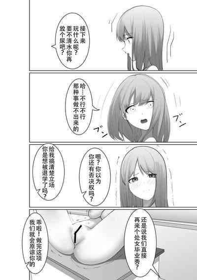 第26页图