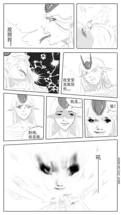 第10頁圖