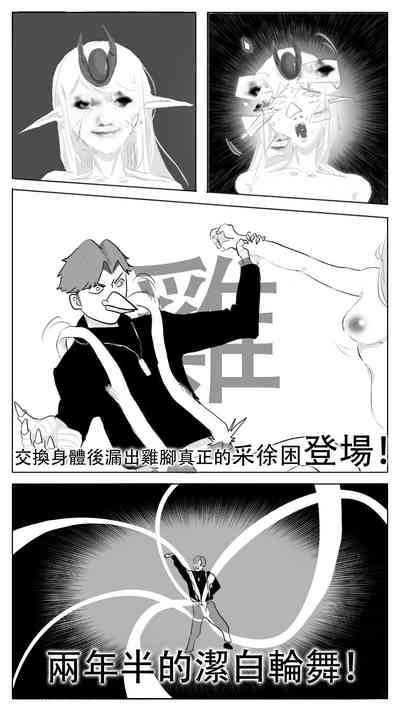 第14頁圖