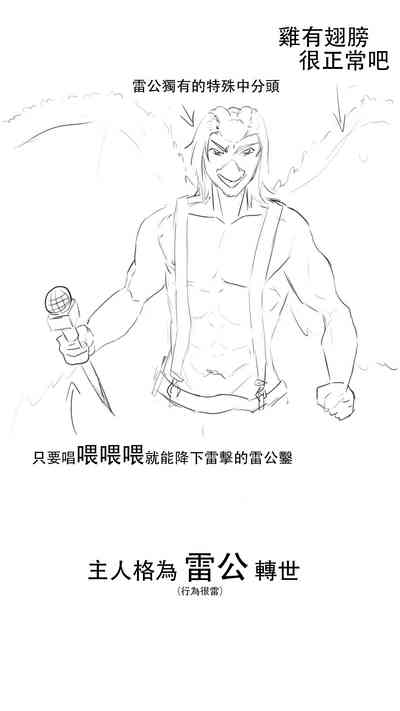 第18頁圖