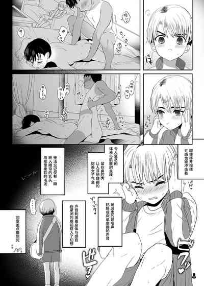 第10页图