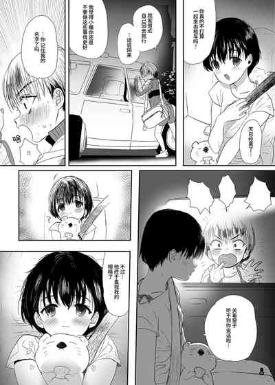 第26页图