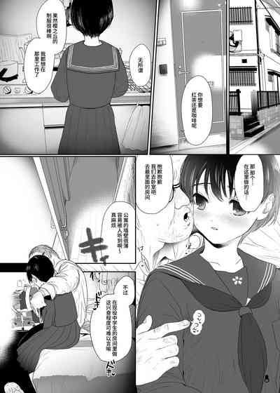 第30页图