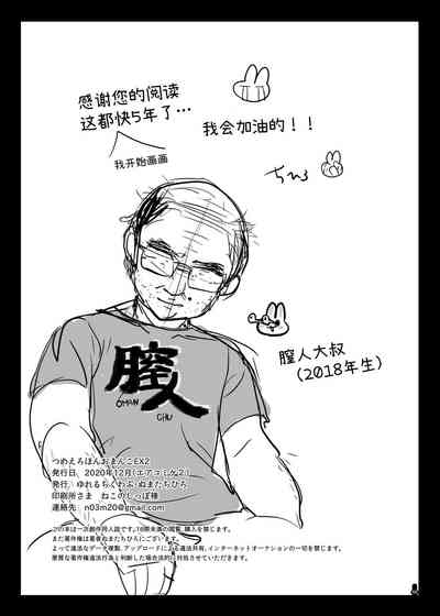 第66页图