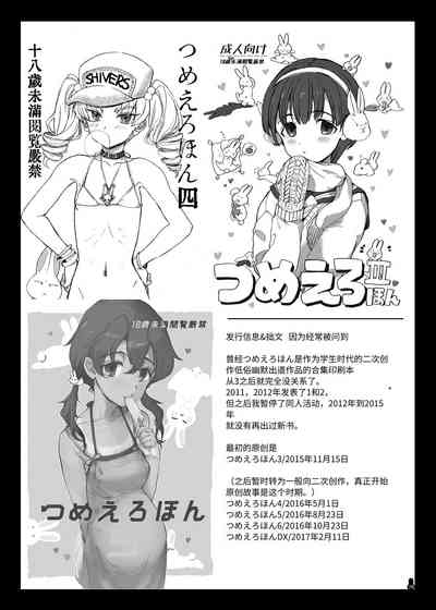 第70页图