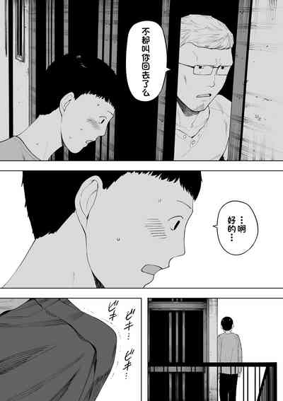 第30頁圖