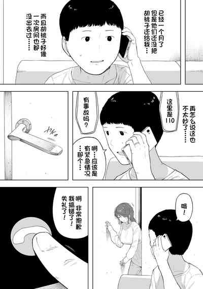 第38頁圖