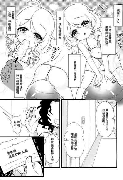 第2頁圖